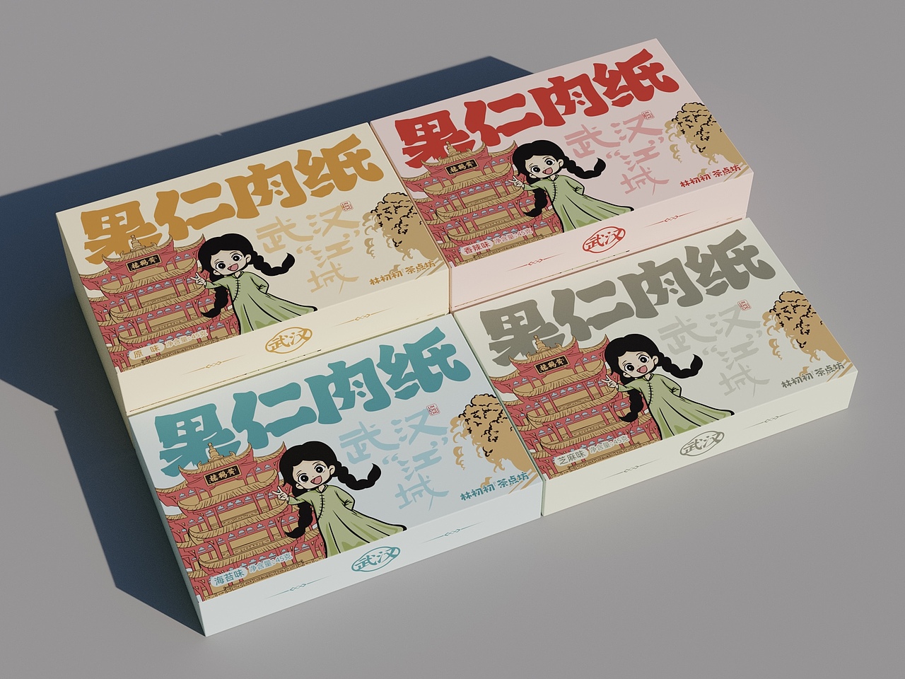 打造特产圈的黑马—林初初茶点坊品牌设计(图ZMzgyMzYwNTEy) - 品牌 - 站酷设计师瓦力品牌策划设计原创素材 - 站酷ZCOOL