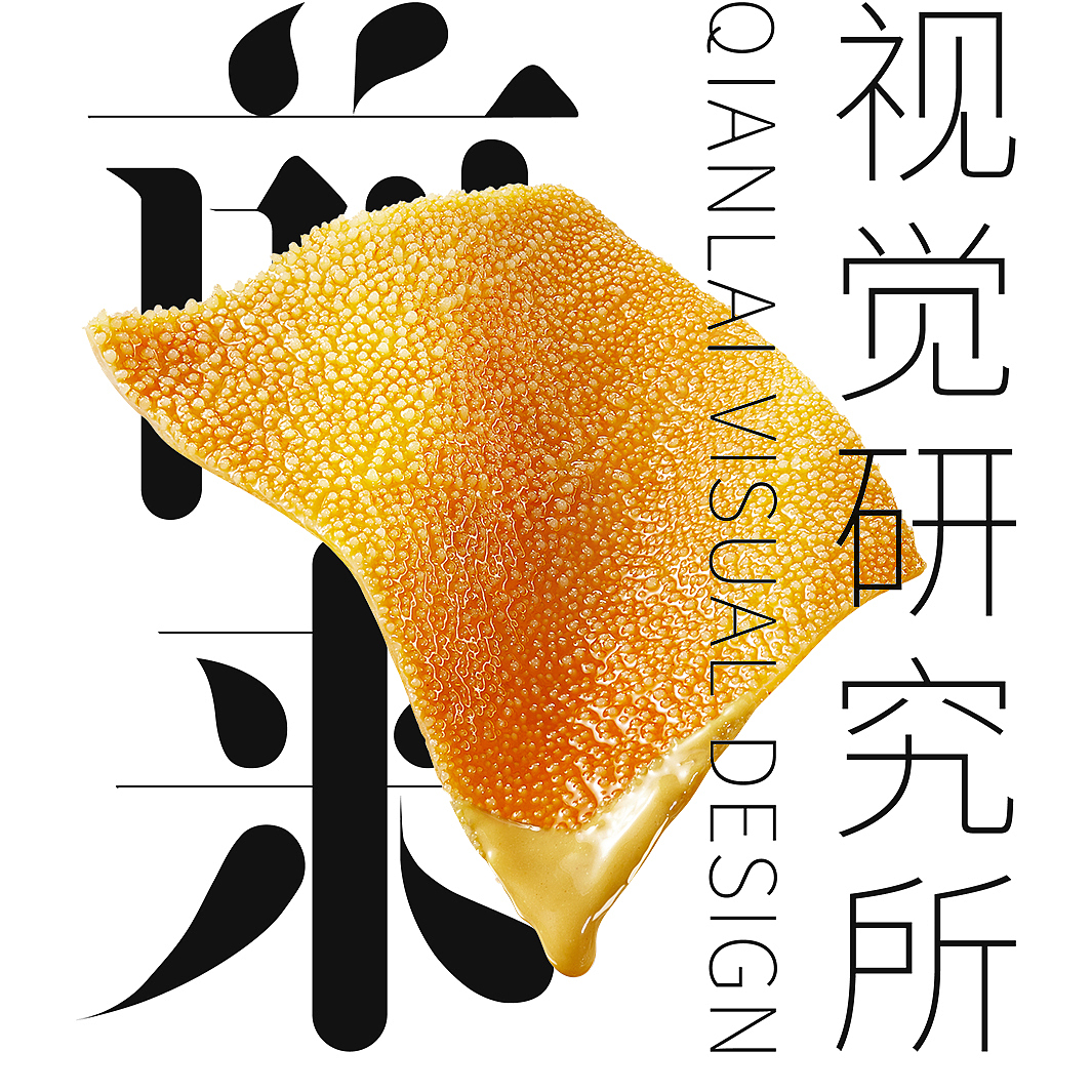 产品包装图（图ZMzgyMzU5MjA0） - 美食摄影 - 站酷设计师前来视觉I白蓝原创素材 - 站酷ZCOOL