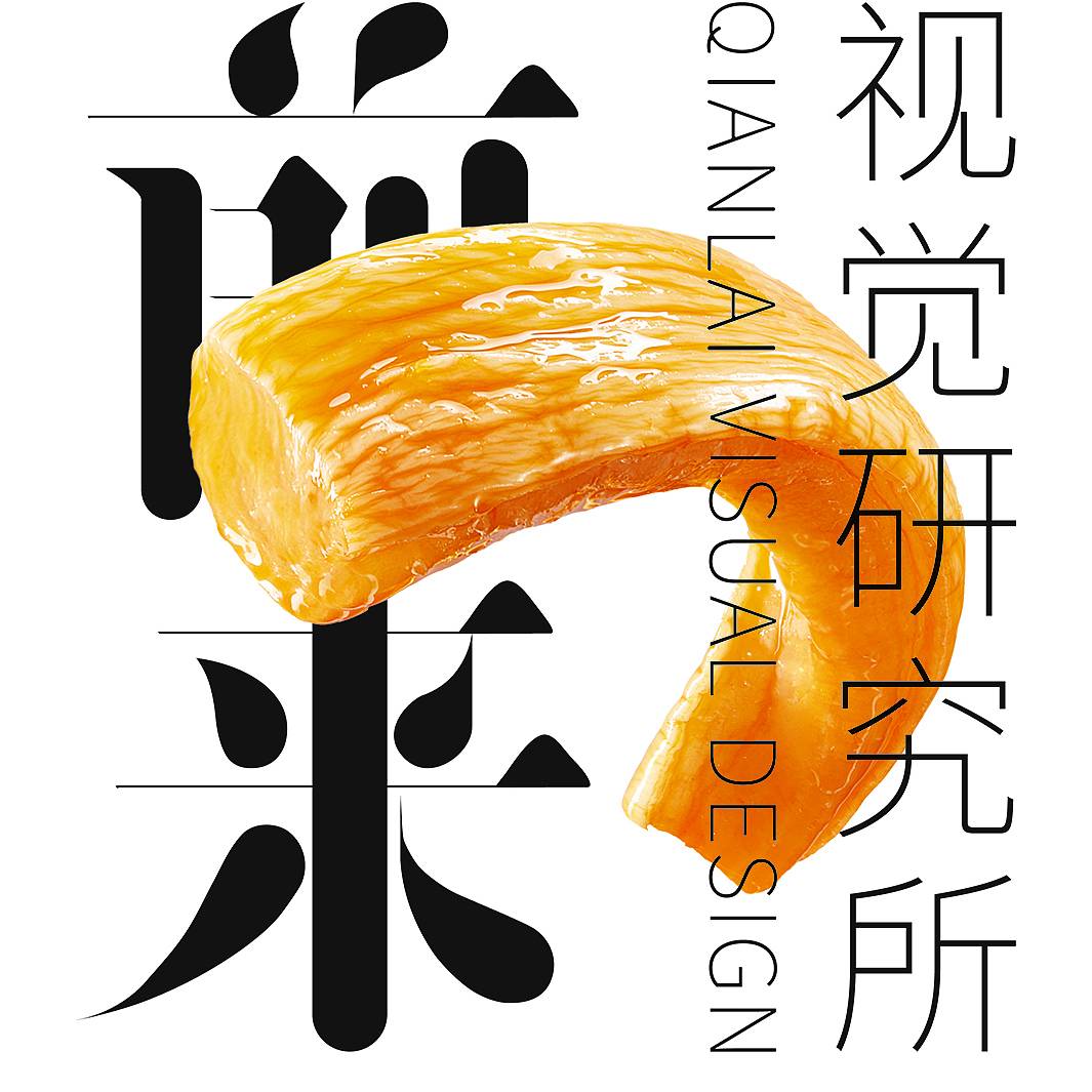 产品包装图（图ZMzgyMzU5MTk2） - 美食摄影 - 站酷设计师前来视觉I白蓝原创素材 - 站酷ZCOOL