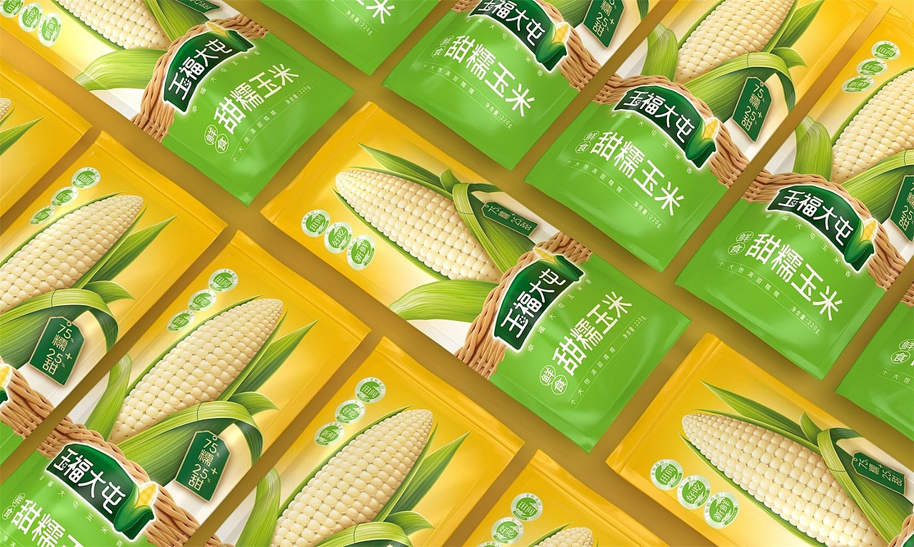玉福大屯甜糯玉米——徐桂亮品牌设计!