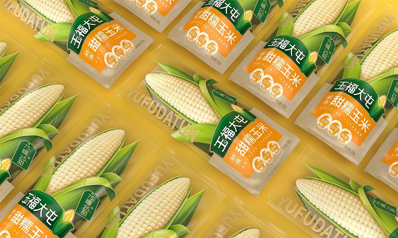 玉福大屯甜糯玉米——徐桂亮品牌设计!
