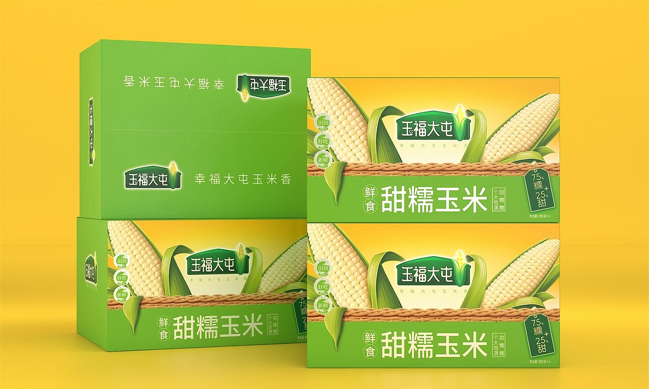 玉福大屯甜糯玉米——徐桂亮品牌设计!