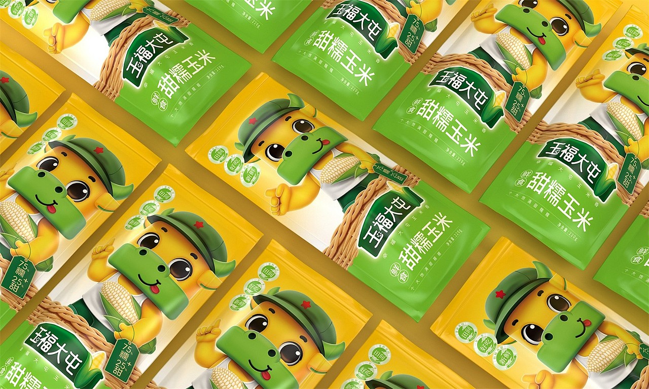 玉福大屯甜糯玉米——徐桂亮品牌设计!