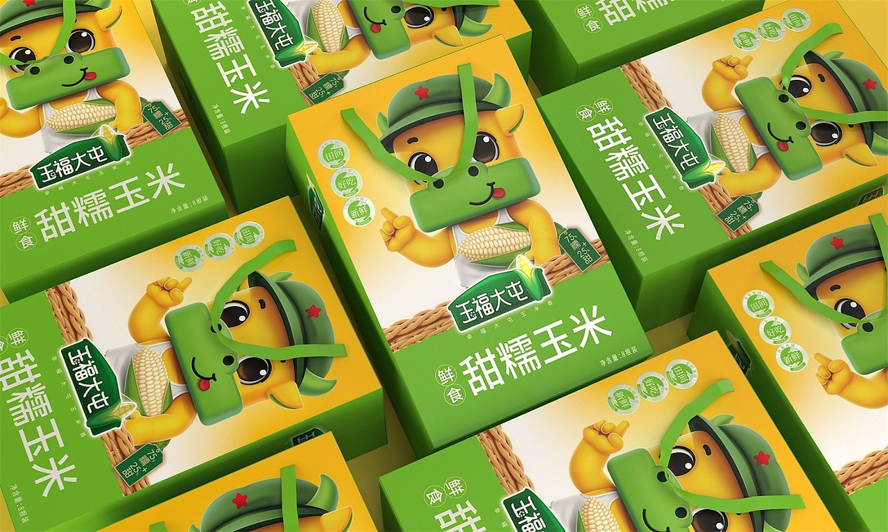 玉福大屯甜糯玉米——徐桂亮品牌设计!