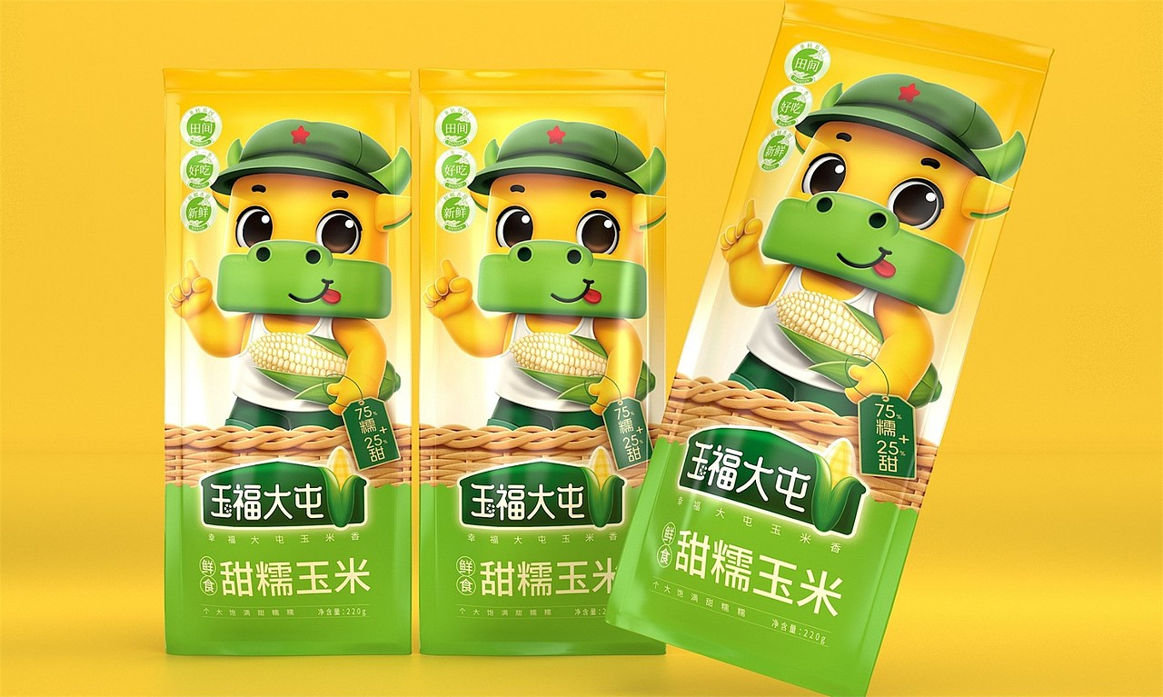 玉福大屯甜糯玉米——徐桂亮品牌设计!