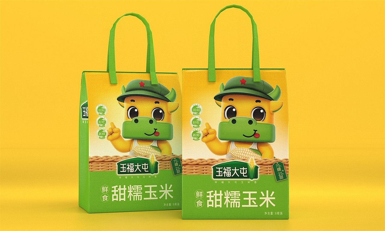 玉福大屯甜糯玉米——徐桂亮品牌设计!
