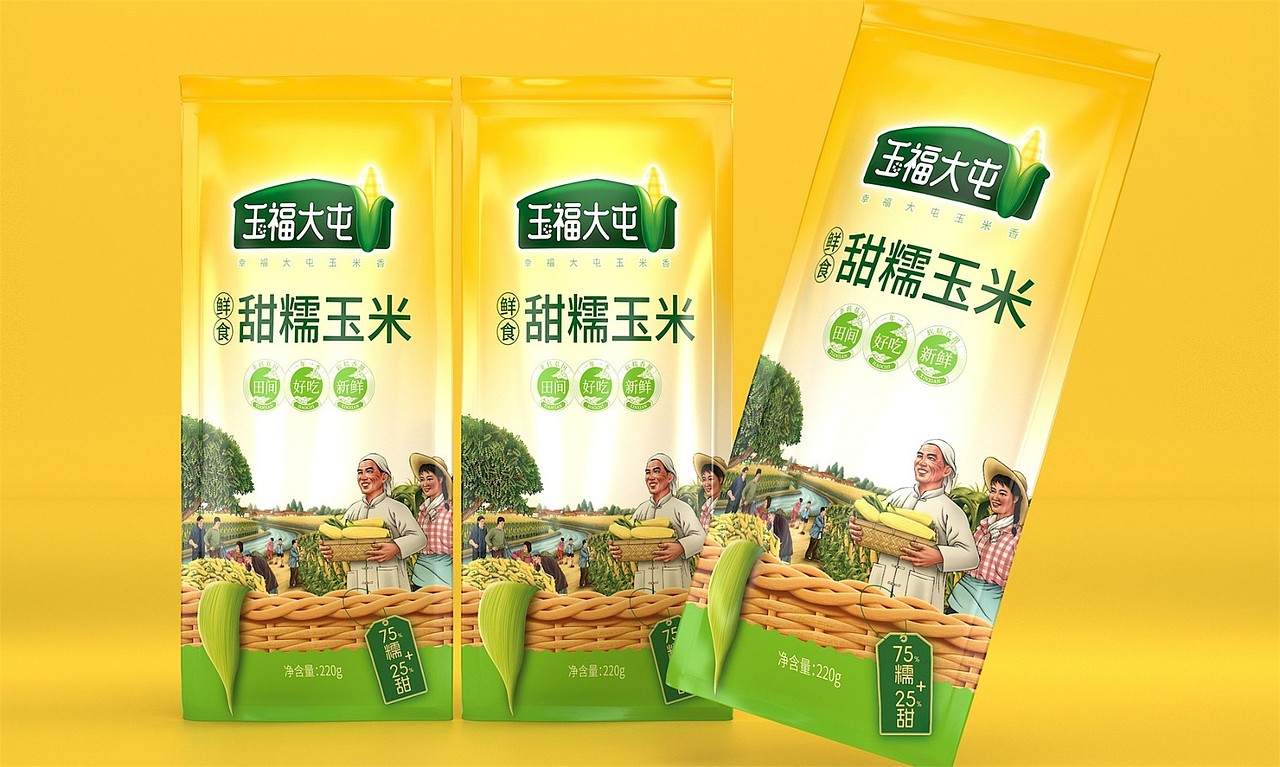 玉福大屯甜糯玉米——徐桂亮品牌设计!