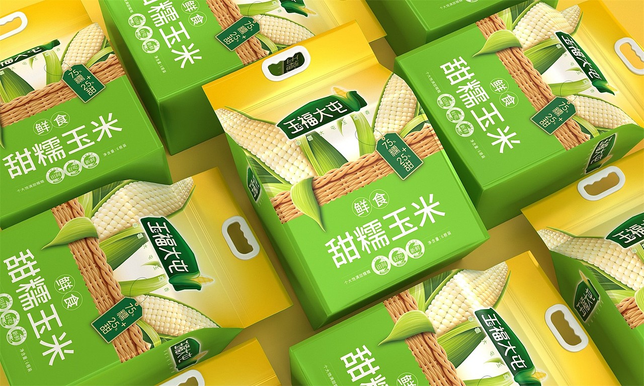 玉福大屯甜糯玉米——徐桂亮品牌设计!