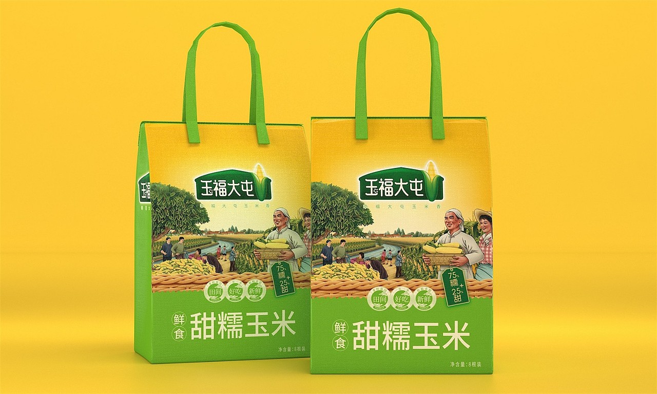 玉福大屯甜糯玉米——徐桂亮品牌设计!