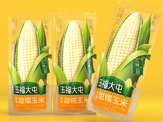 玉福大屯甜糯玉米——徐桂亮品牌设计！