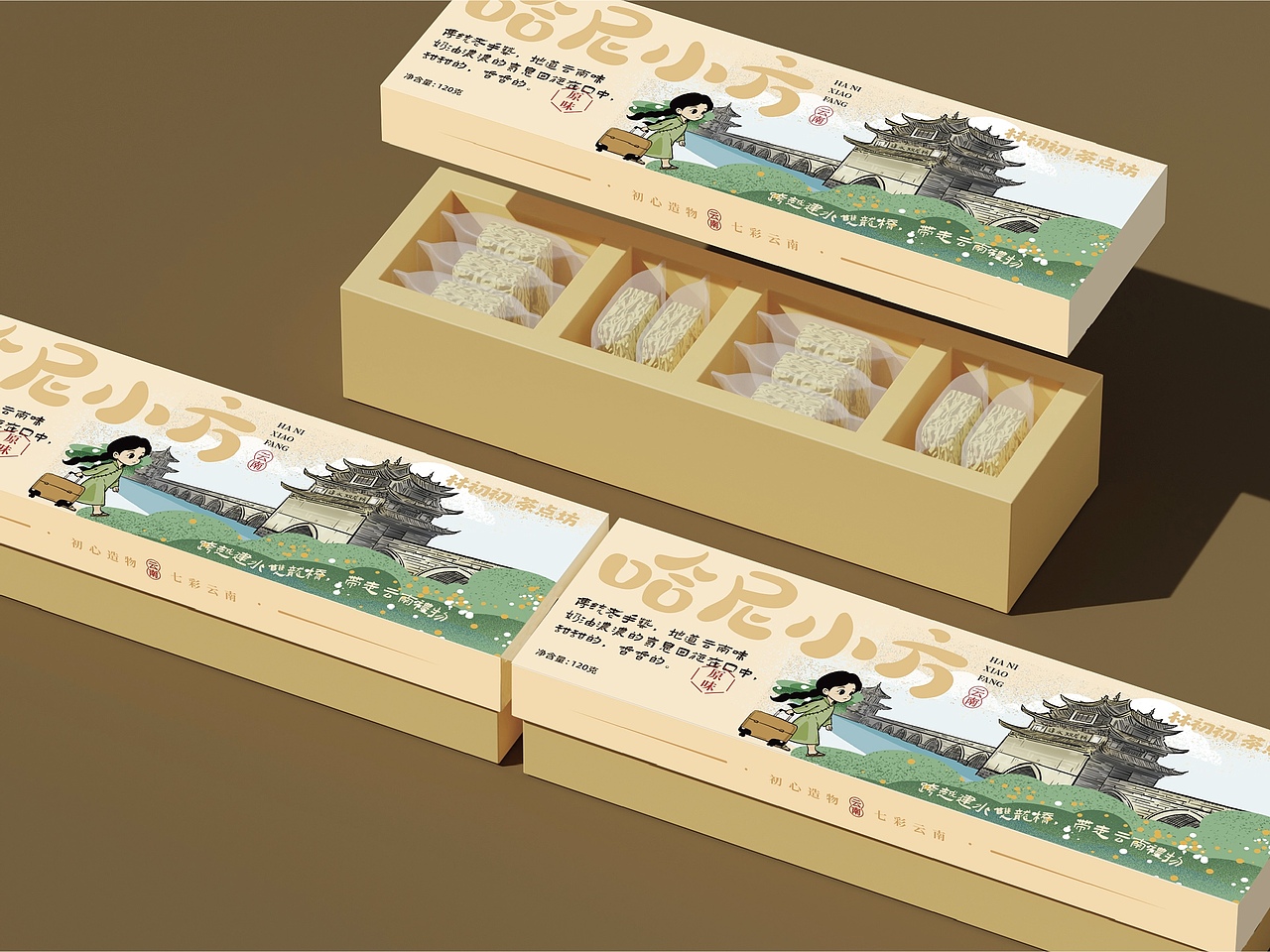 打造特产圈的黑马—林初初茶点坊品牌设计(图ZMzgyMzYwNTQw) - 品牌 - 站酷设计师瓦力品牌策划设计原创素材 - 站酷ZCOOL
