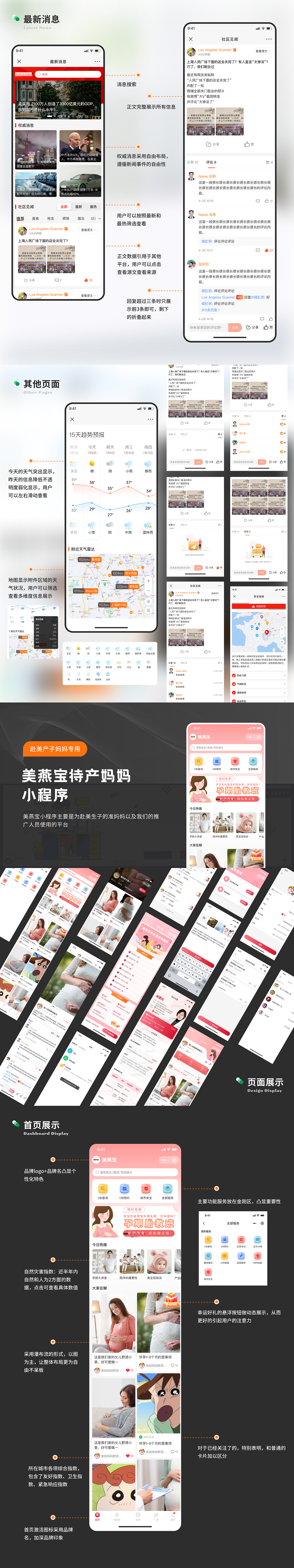 2022~2024年个人作品集