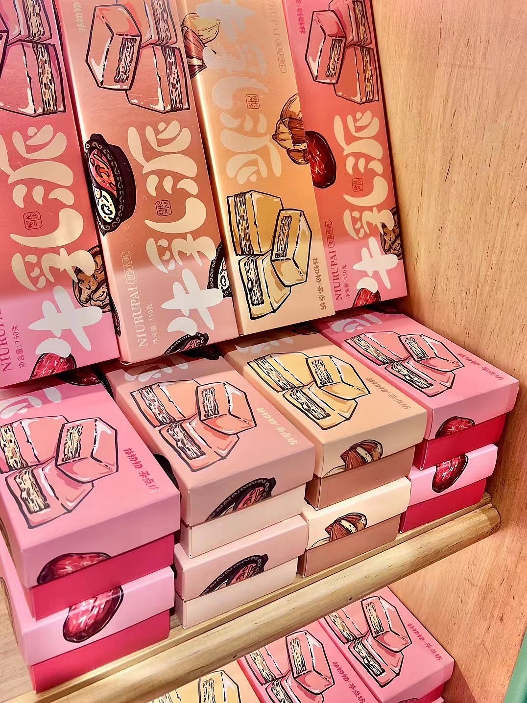 打造特产圈的黑马—林初初茶点坊品牌设计(图ZMzgyMzYwNTg0) - 品牌 - 站酷设计师瓦力品牌策划设计原创素材 - 站酷ZCOOL