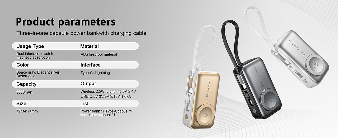 移动电源（图ZMzgyMzYwNzQ0） - 电子产品 - 站酷设计师全新玫瑰原创素材 - 站酷ZCOOL