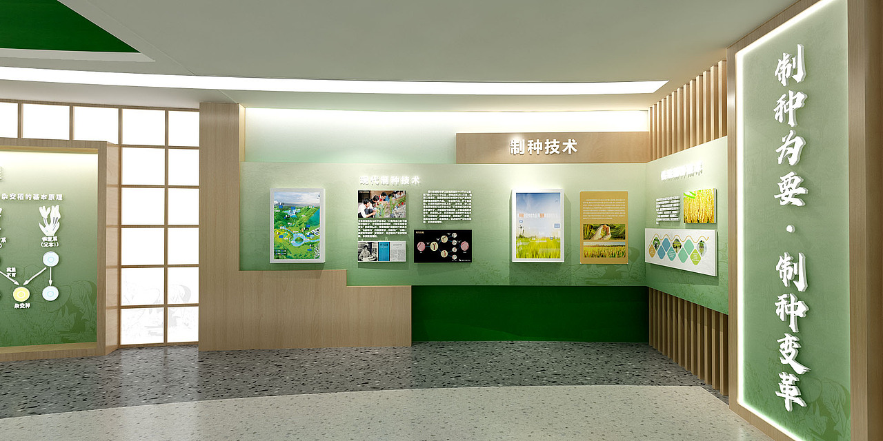 农业展厅（图ZMzgyMzYzNjMy） - 展陈设计 - 站酷设计师TIMGUO原创素材 - 站酷ZCOOL