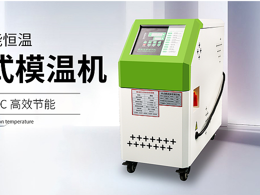 工业/机械类 海报banner