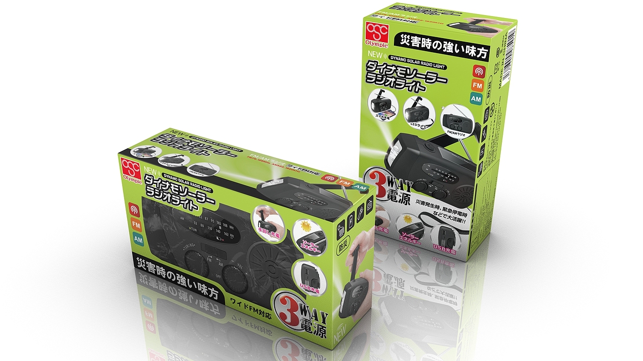 2024.12.11手摇收音机（图ZMzgyMzYzNzI4） - 包装 - 站酷设计师马述汉原创素材 - 站酷ZCOOL