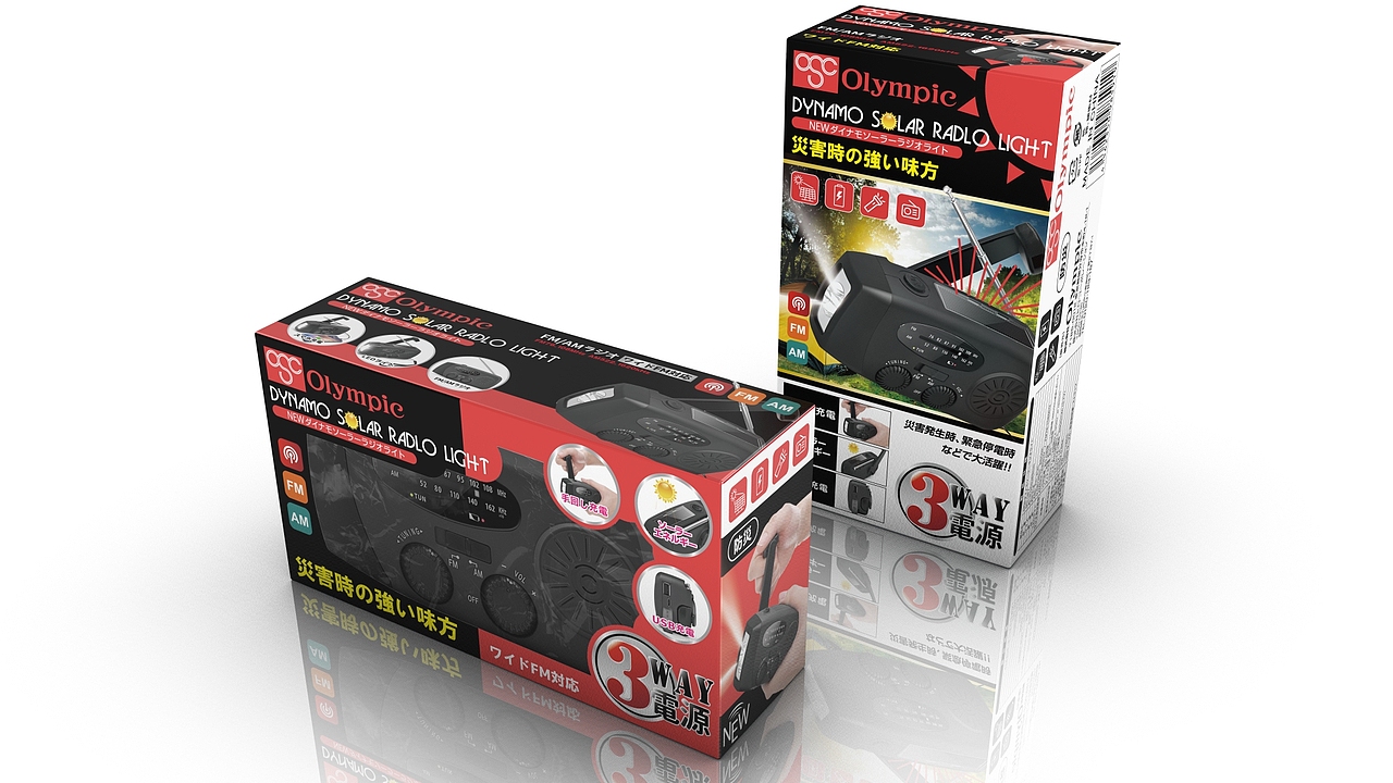 2024.12.11手摇收音机（图ZMzgyMzYzNzMy） - 包装 - 站酷设计师马述汉原创素材 - 站酷ZCOOL