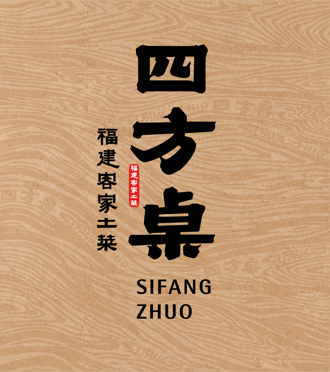 四方桌 | 价格内卷、消费降级，品牌还能向上突围吗？（图ZMTQ5Nzc4MTY=） - 教程 - 站酷设计师容品牌原创素材 - 站酷ZCOOL