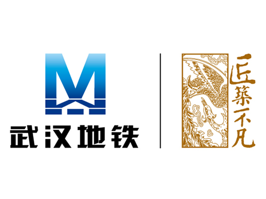 武汉地铁文化logo视觉规范部分vi