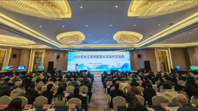 中星公司参展2024年长江流域智慧水文技术交流会（图ZMTQ5Nzc4MjQ=） - 资讯 - 站酷设计师O落月O原创素材 - 站酷ZCOOL