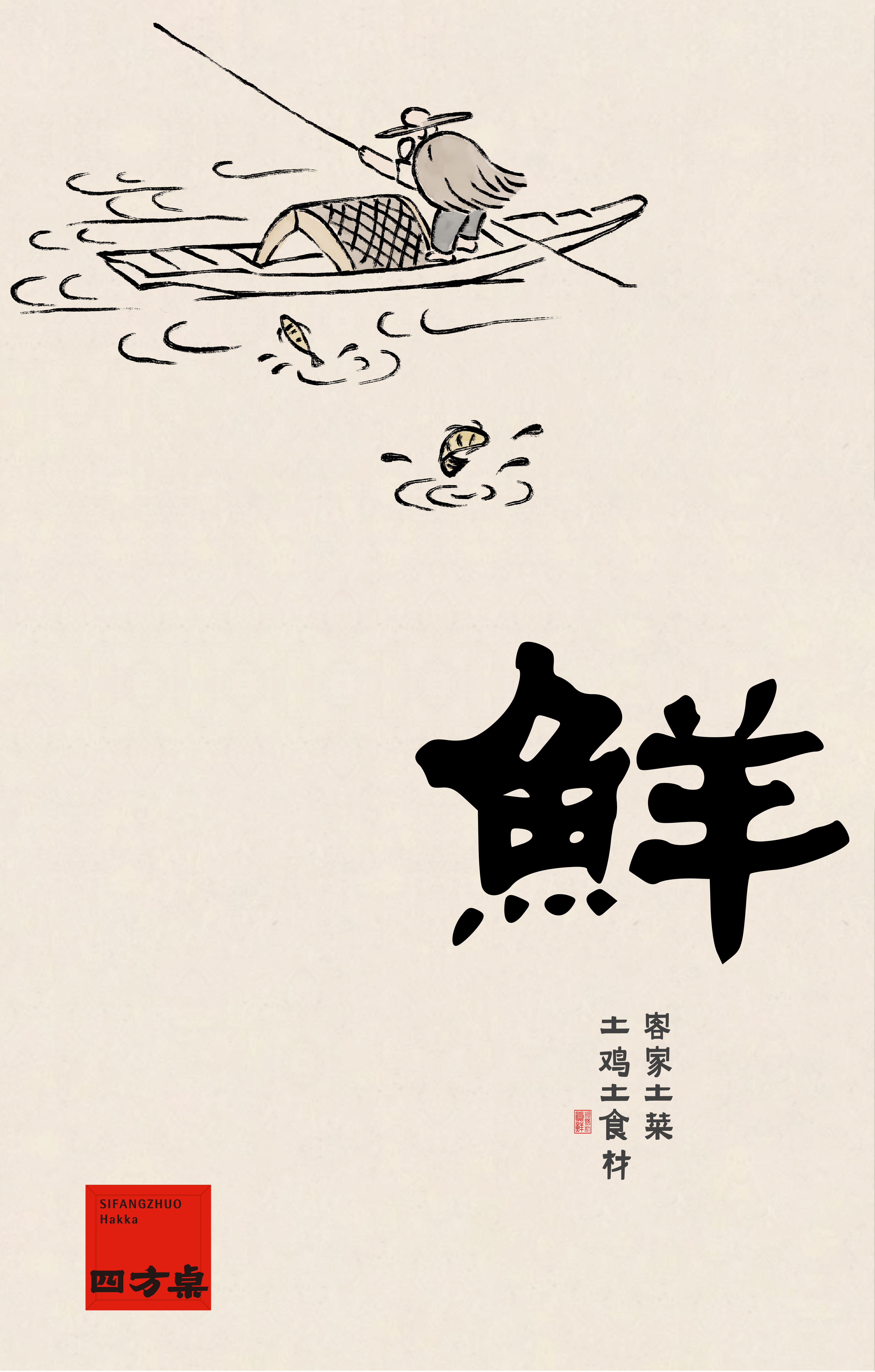 四方桌 | 价格内卷、消费降级，品牌还能向上突围吗？（图ZMTQ5Nzc4NjQ=） - 教程 - 站酷设计师容品牌原创素材 - 站酷ZCOOL