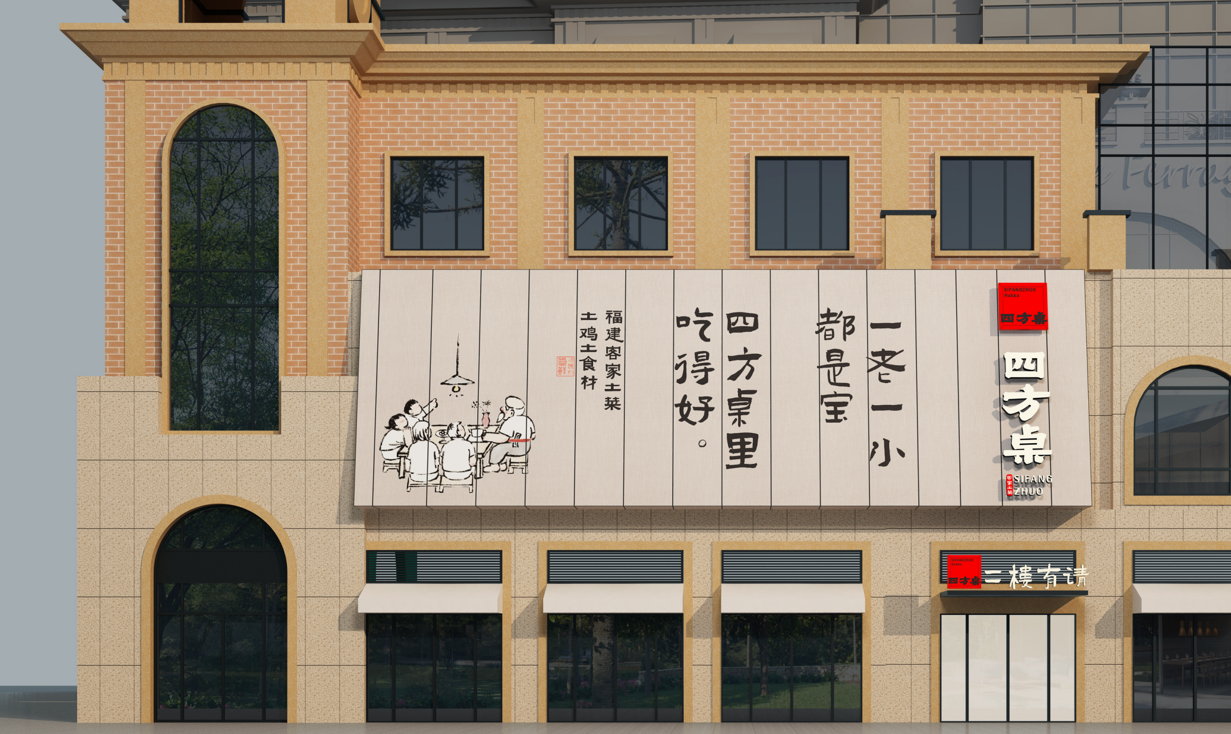四方桌 | 价格内卷、消费降级，品牌还能向上突围吗？（图ZMTQ5Nzc4Njg=） - 教程 - 站酷设计师容品牌原创素材 - 站酷ZCOOL