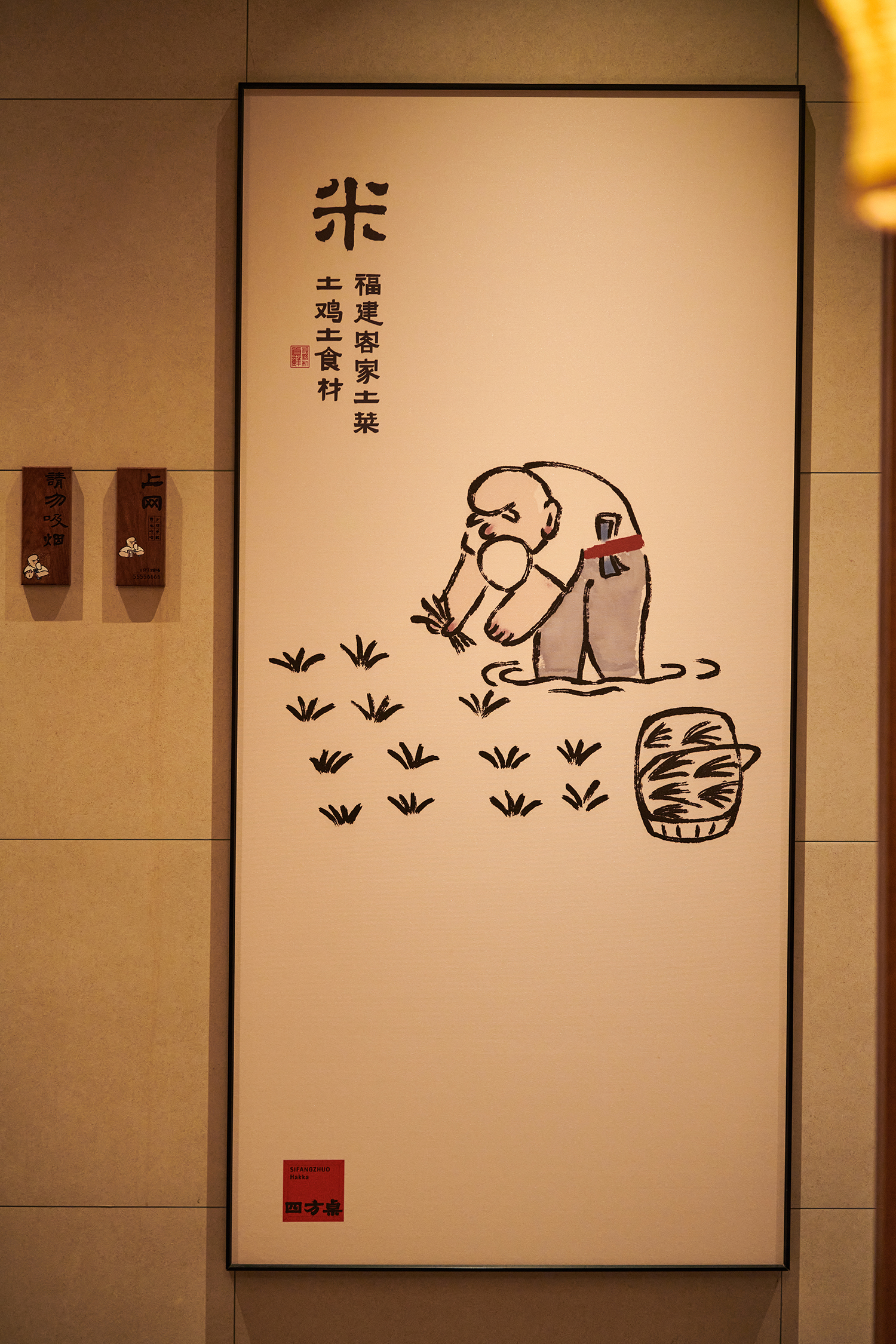 四方桌 | 价格内卷、消费降级，品牌还能向上突围吗？（图ZMTQ5Nzc5NDg=） - 教程 - 站酷设计师容品牌原创素材 - 站酷ZCOOL