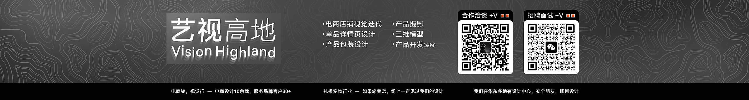 艺视高地的个人主页（封面预览） - 主页封面设置 - 站酷设计师艺视高地原创素材 - 站酷ZCOOL