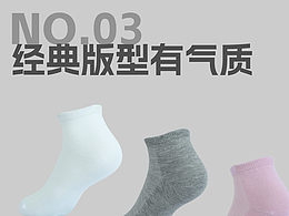 LILY MAJA 詳情頁（德國襪子）