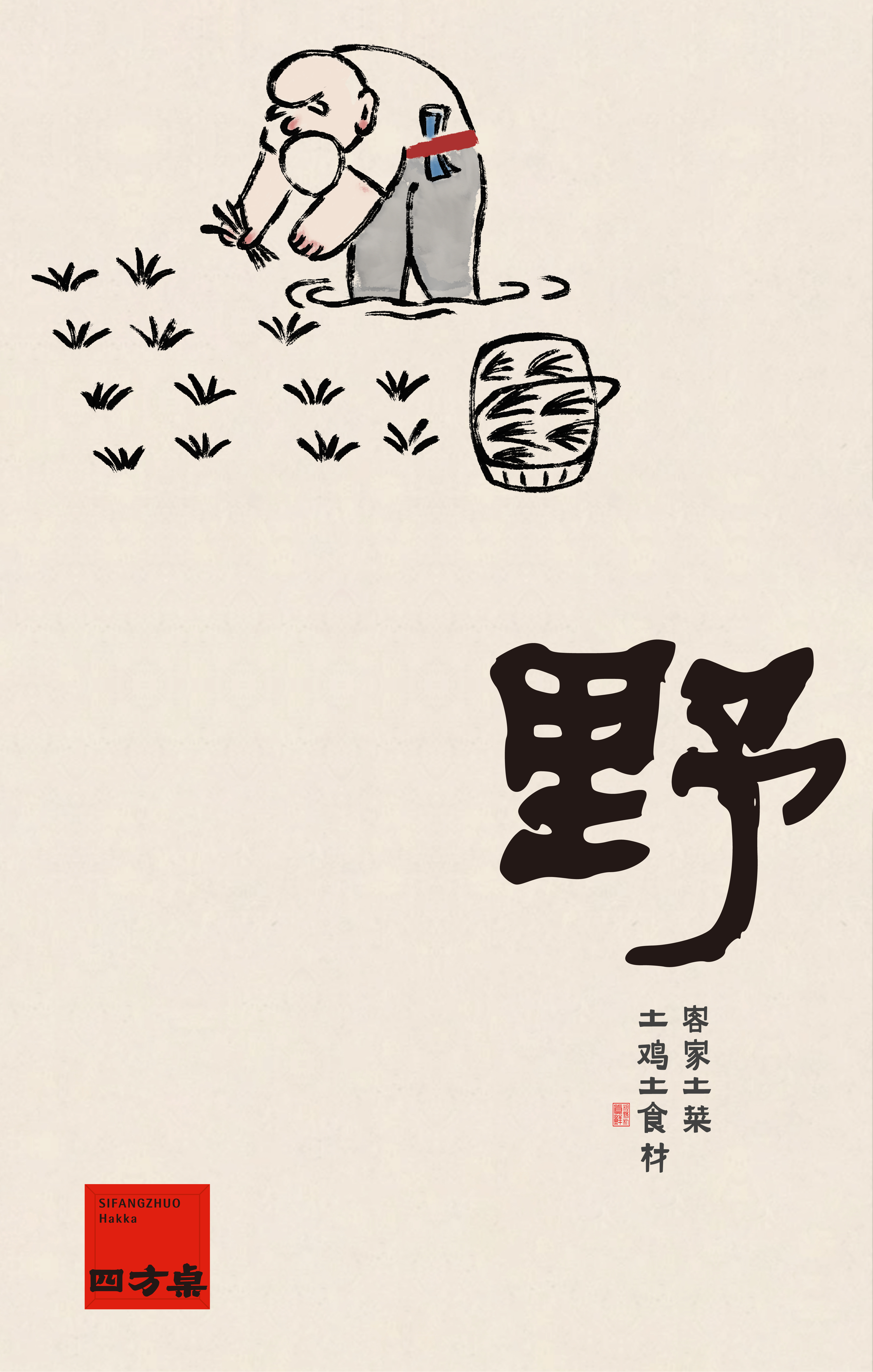四方桌 | 价格内卷、消费降级，品牌还能向上突围吗？（图ZMTQ5NzgwMTI=） - 教程 - 站酷设计师容品牌原创素材 - 站酷ZCOOL