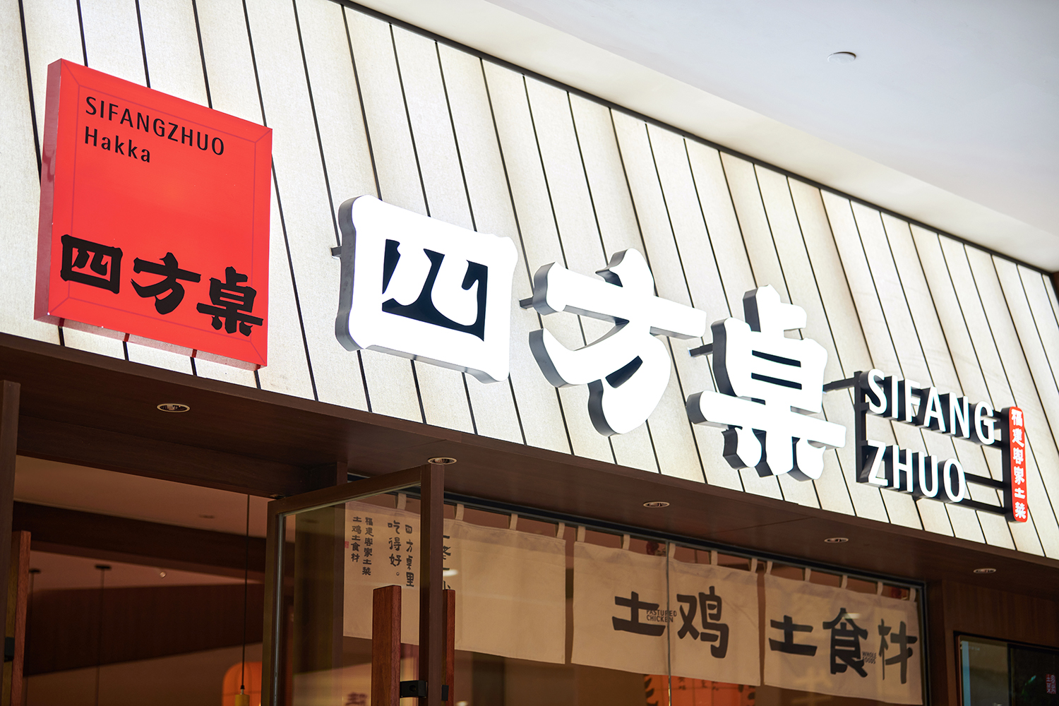 四方桌 | 价格内卷、消费降级，品牌还能向上突围吗？（图ZMTQ5NzgwMjA=） - 教程 - 站酷设计师容品牌原创素材 - 站酷ZCOOL