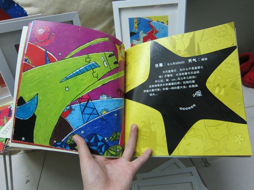 插画绘本（图ZMzgyMzcxMTY4） - 绘本 - 站酷设计师小小其其格原创素材 - 站酷ZCOOL