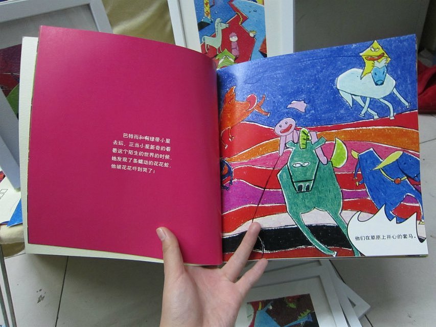 插画绘本（图ZMzgyMzcxMTgw） - 绘本 - 站酷设计师小小其其格原创素材 - 站酷ZCOOL