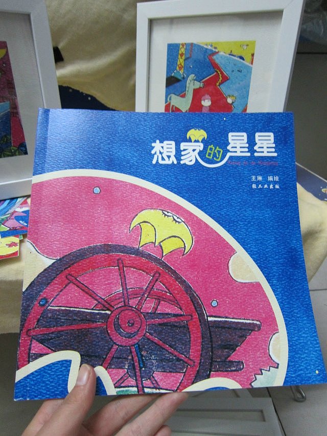 插画绘本（图ZMzgyMzcxMjY4） - 绘本 - 站酷设计师小小其其格原创素材 - 站酷ZCOOL