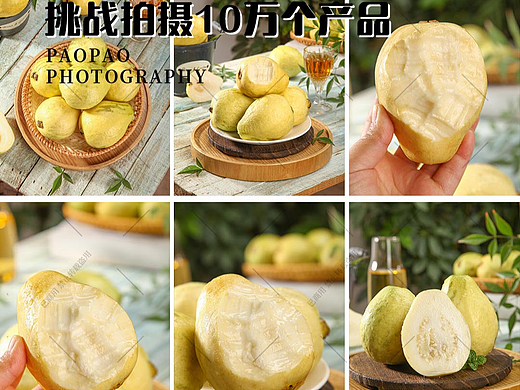 奶油芭乐|奶油芭乐拍摄|奶油芭乐图片|电商拍摄