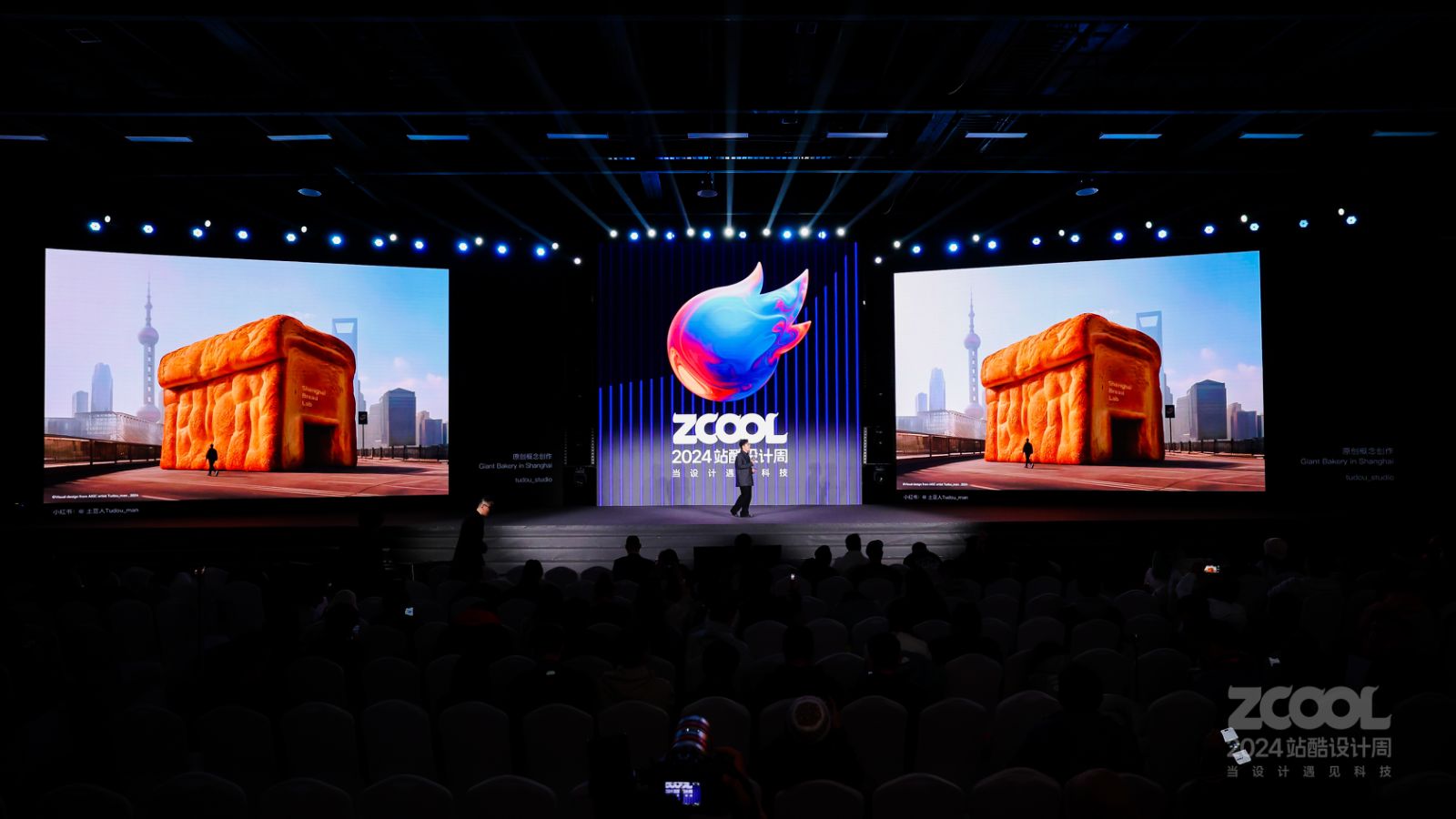 耗时9个月的AIGC官司胜诉，土豆人现场回应｜2024站酷设计周回顾（图ZMTQ5NzgwNTY=） - 资讯 - 站酷设计师站酷设计周原创素材 - 站酷ZCOOL