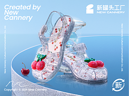 巴拉巴拉×新罐头 | 创意视觉引领儿童时尚新潮流