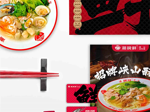 马生角品牌咨询 | 潮碗鲜开辟汤粉品类新品牌