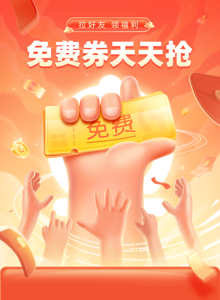 大厂设计师做的图确实不一样！（图ZMTQ5NzgyODg=） - 教程 - 站酷设计师菜心轻量文原创素材 - 站酷ZCOOL