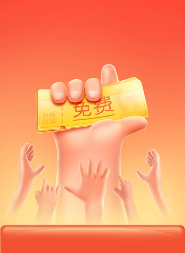 大厂设计师做的图确实不一样！（图ZMTQ5NzgzMDQ=） - 教程 - 站酷设计师菜心轻量文原创素材 - 站酷ZCOOL