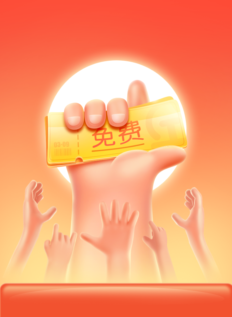 大厂设计师做的图确实不一样！（图ZMTQ5NzgzMDg=） - 教程 - 站酷设计师菜心轻量文原创素材 - 站酷ZCOOL