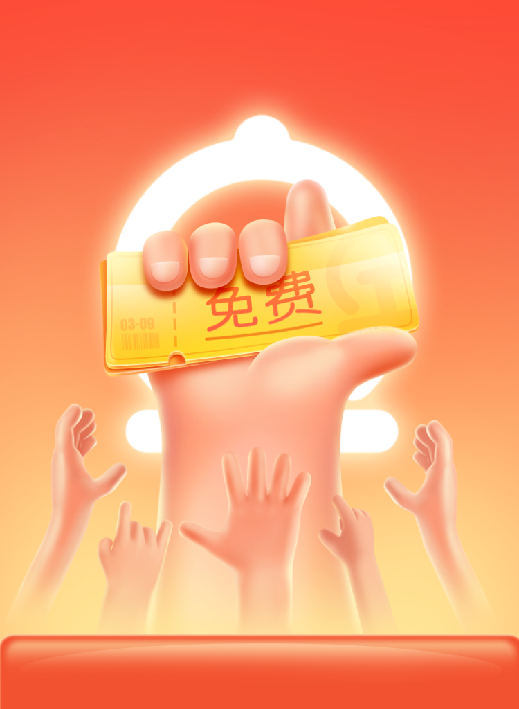 大厂设计师做的图确实不一样！（图ZMTQ5NzgzMTI=） - 教程 - 站酷设计师菜心轻量文原创素材 - 站酷ZCOOL