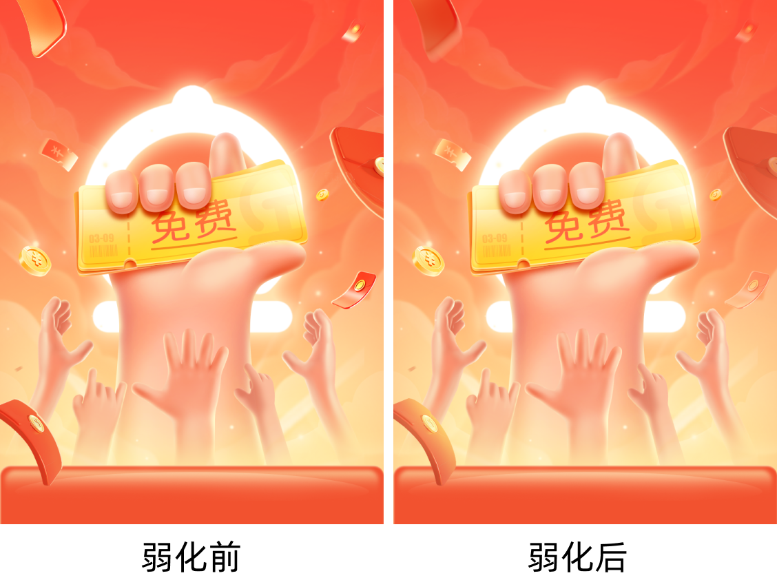 大厂设计师做的图确实不一样！