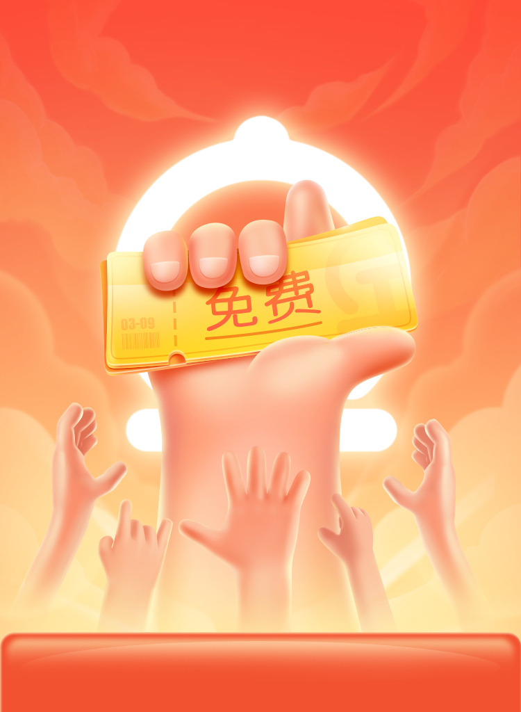 大厂设计师做的图确实不一样！（图ZMTQ5NzgzMzI=） - 教程 - 站酷设计师菜心轻量文原创素材 - 站酷ZCOOL