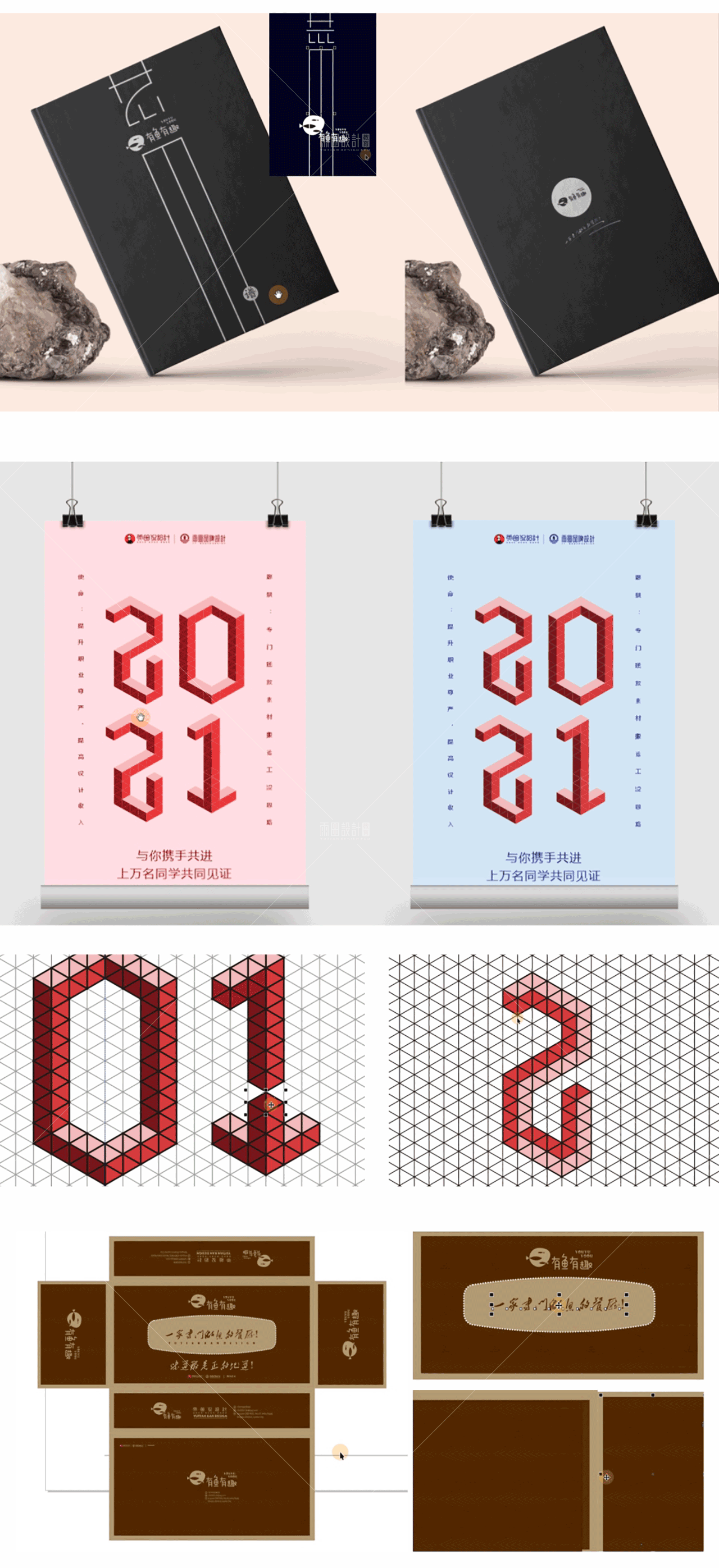 安徽23岁设计师加班猝死,公司赔偿10万。 #设计师日常 #雨田侃设计 #设计思维提升班