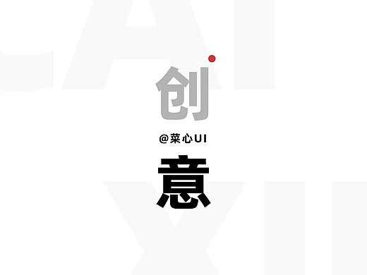 大厂设计师做的图确实不一样！