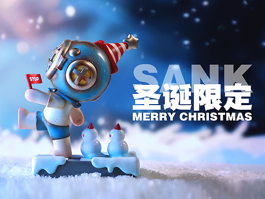 SANK圣诞限定|“冬日雪花与圣诞乐章的交响”