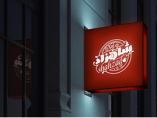 shahzad / LOGO设计