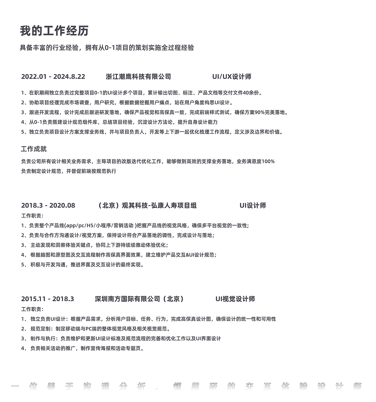 2022-2024作品梳理（图ZMzgyMzgwMDQw） - 软件界面 - 站酷设计师IceGina原创素材 - 站酷ZCOOL